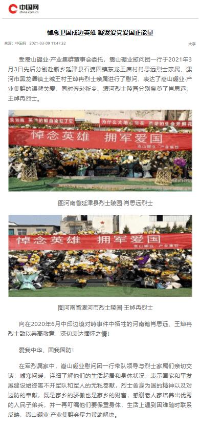 召唤神龙万宁版祖龙