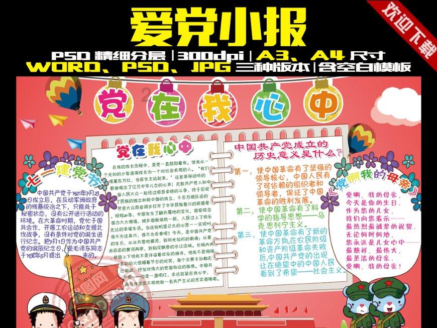 应急照明集中电源