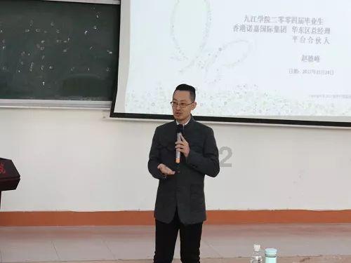 英媒:纽卡和乔林顿的续约谈判没有进展,不续约今夏将被卖掉