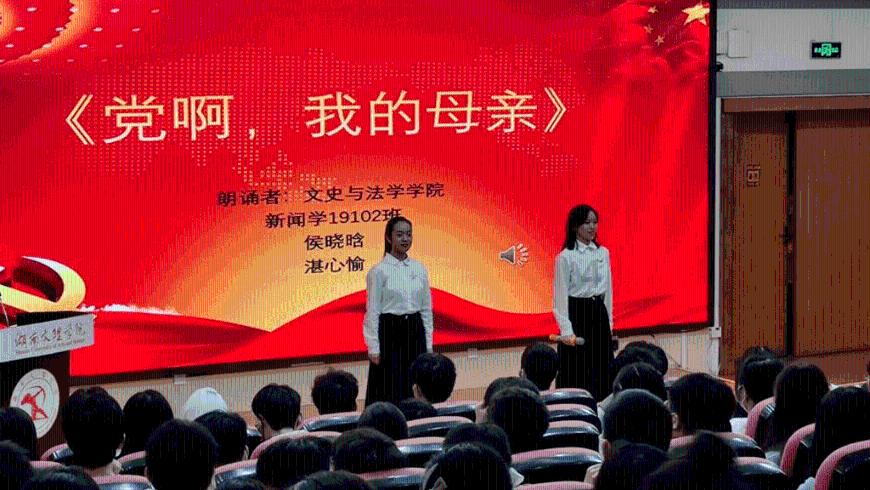 召唤神龙万宁版祖龙