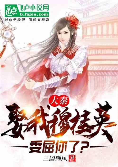 迷雾世界