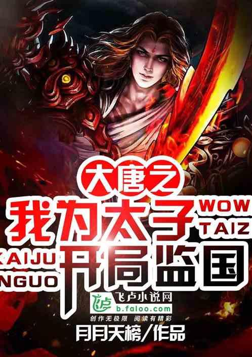 魏湾镇多举措打好理论宣讲“组合拳”