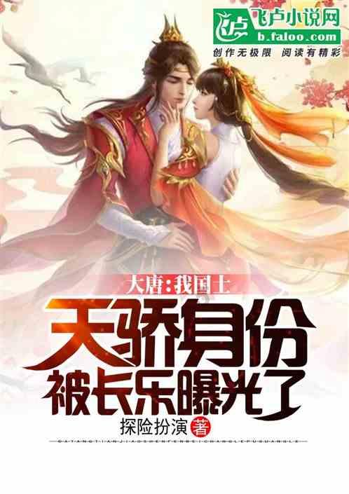 武装突袭3