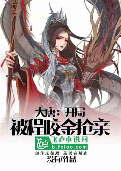 银河护卫队