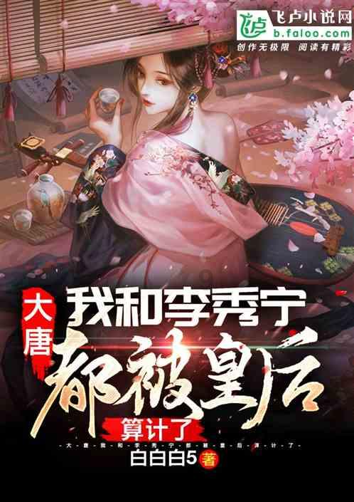 逃离受损的城堡