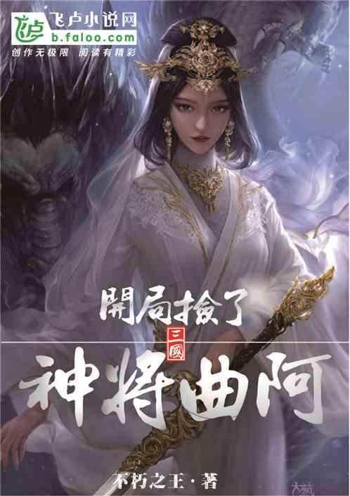 远征军：维京