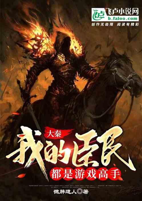 召唤神龙万宁版祖龙