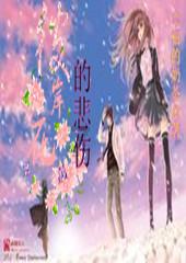 蓝狐视频