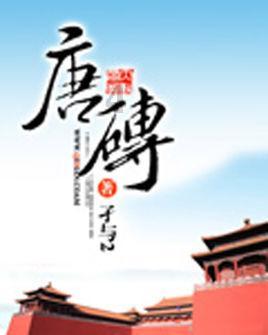 唯品会全链路严控商品质量