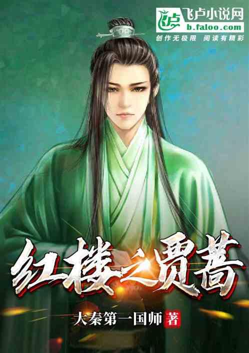 古剑奇谭