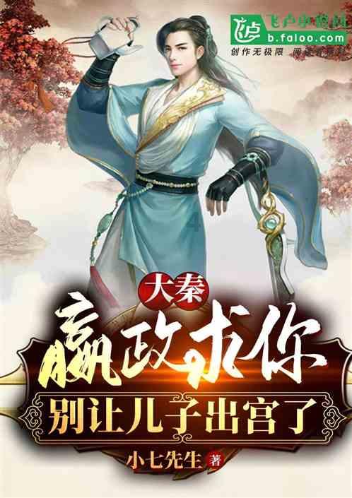 月光影视