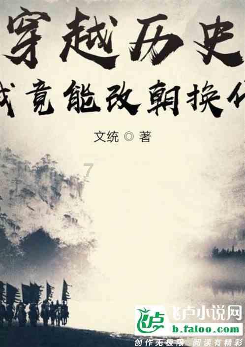 东方航空机票查询游戏画面