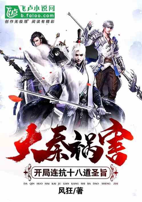 连线光球