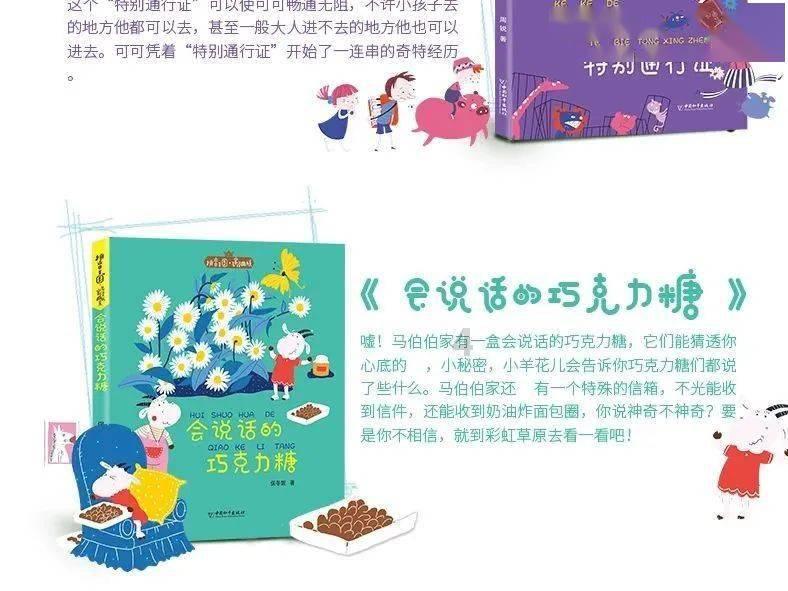 桑植县“康茜”文学艺术奖颁奖典礼暨第二届少儿春晚举行