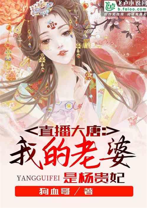 春雨直播app