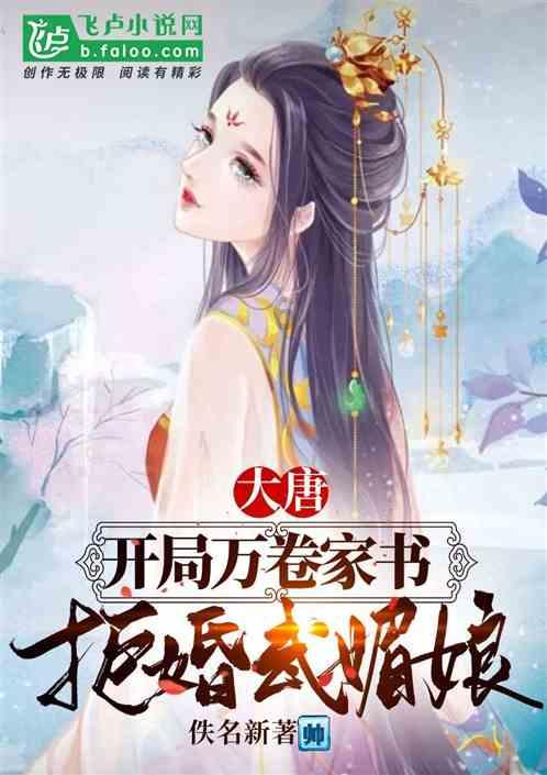 动物帮帮忙保卫家园