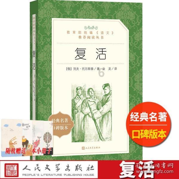 嘉日单词