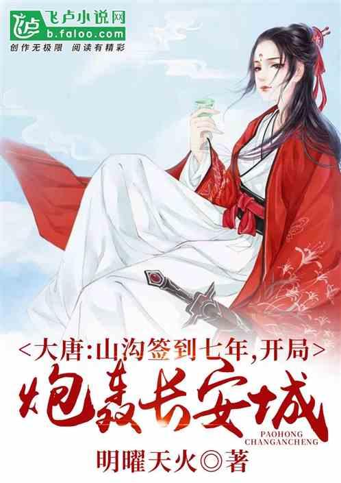 旋转射击2