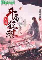 春雨直播app