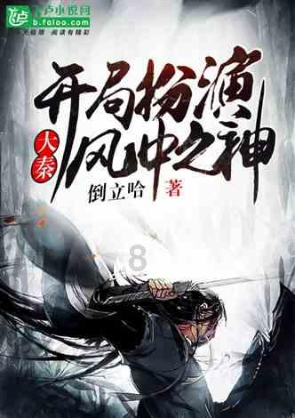 万词王