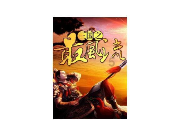 春雨直播app