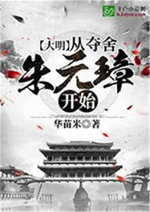 次元喵