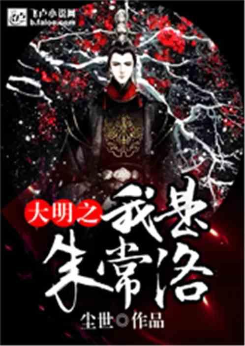 冰娃与火娃2
