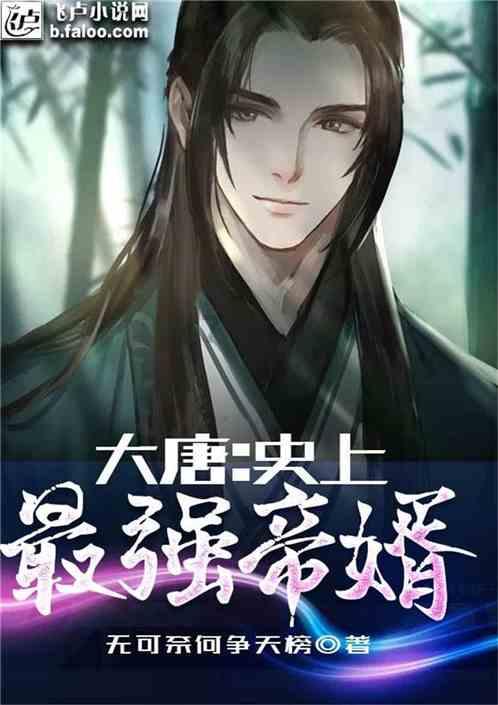 召唤神龙万宁版祖龙
