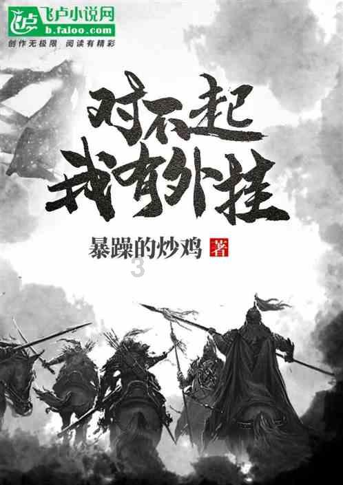 全战：不列颠王座