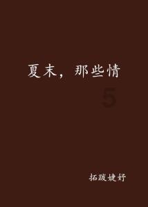 可爱小方块