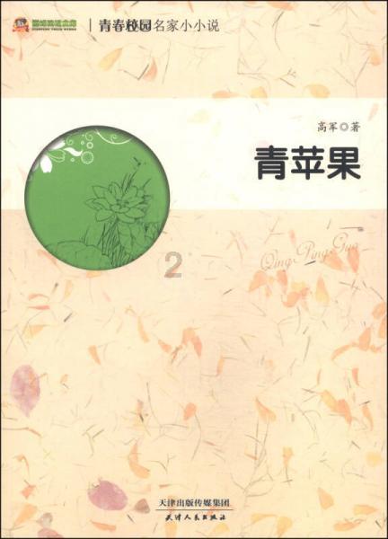 逃出上锁的现代房间3