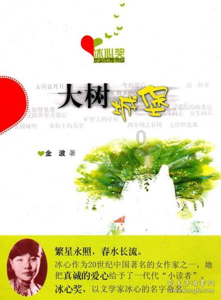自由幻想