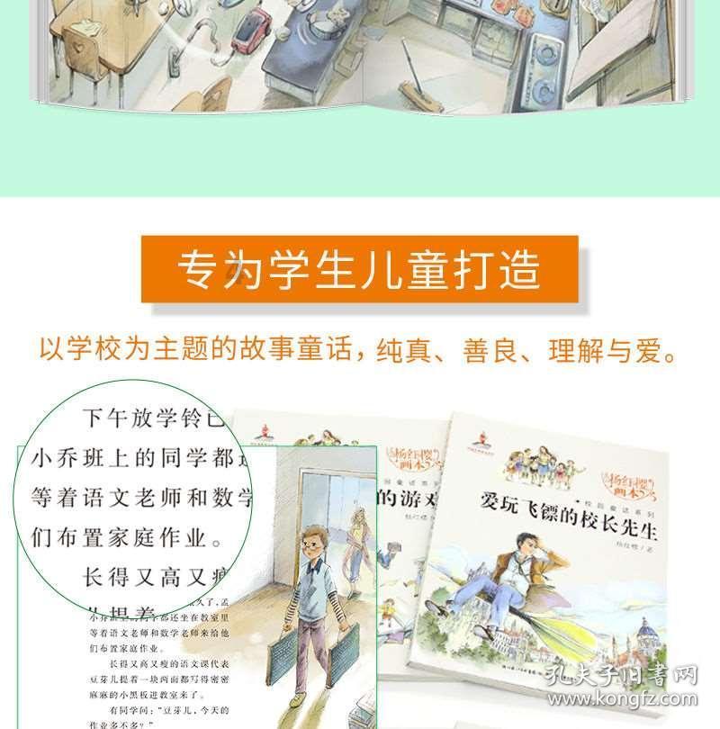 逃离太空站