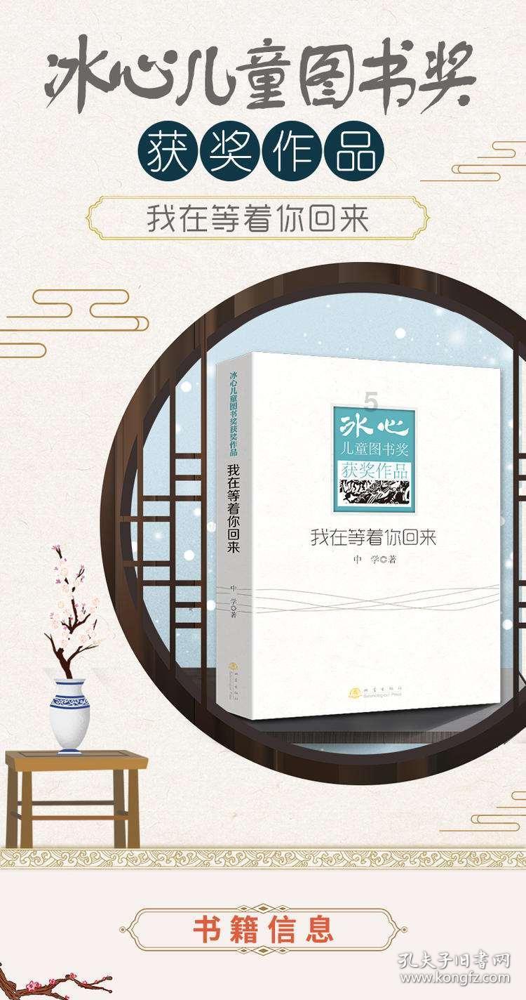 月光影视