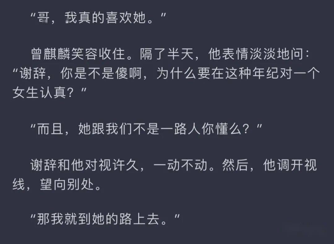 时尚女王颁奖典礼