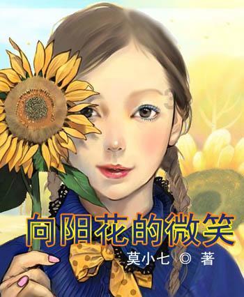 逍遥觅仙