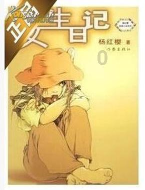 国民体质监测
