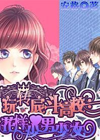 全民烧脑3去广告版