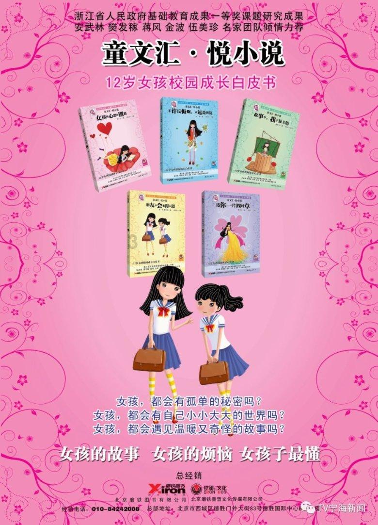 团蒙山县委开展走访慰问关爱退役军人活动