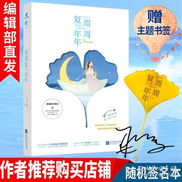 蜜蜂救援