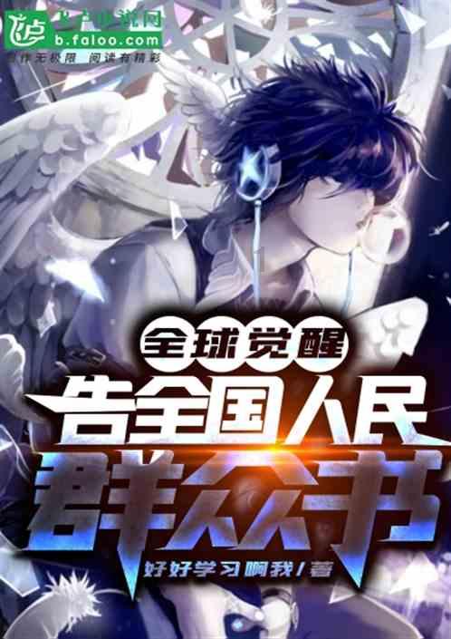 召唤神龙万宁版祖龙