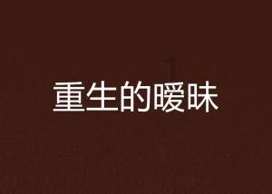 办公室助理