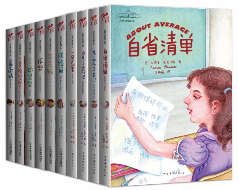 来宝鸡,看“桃花源”