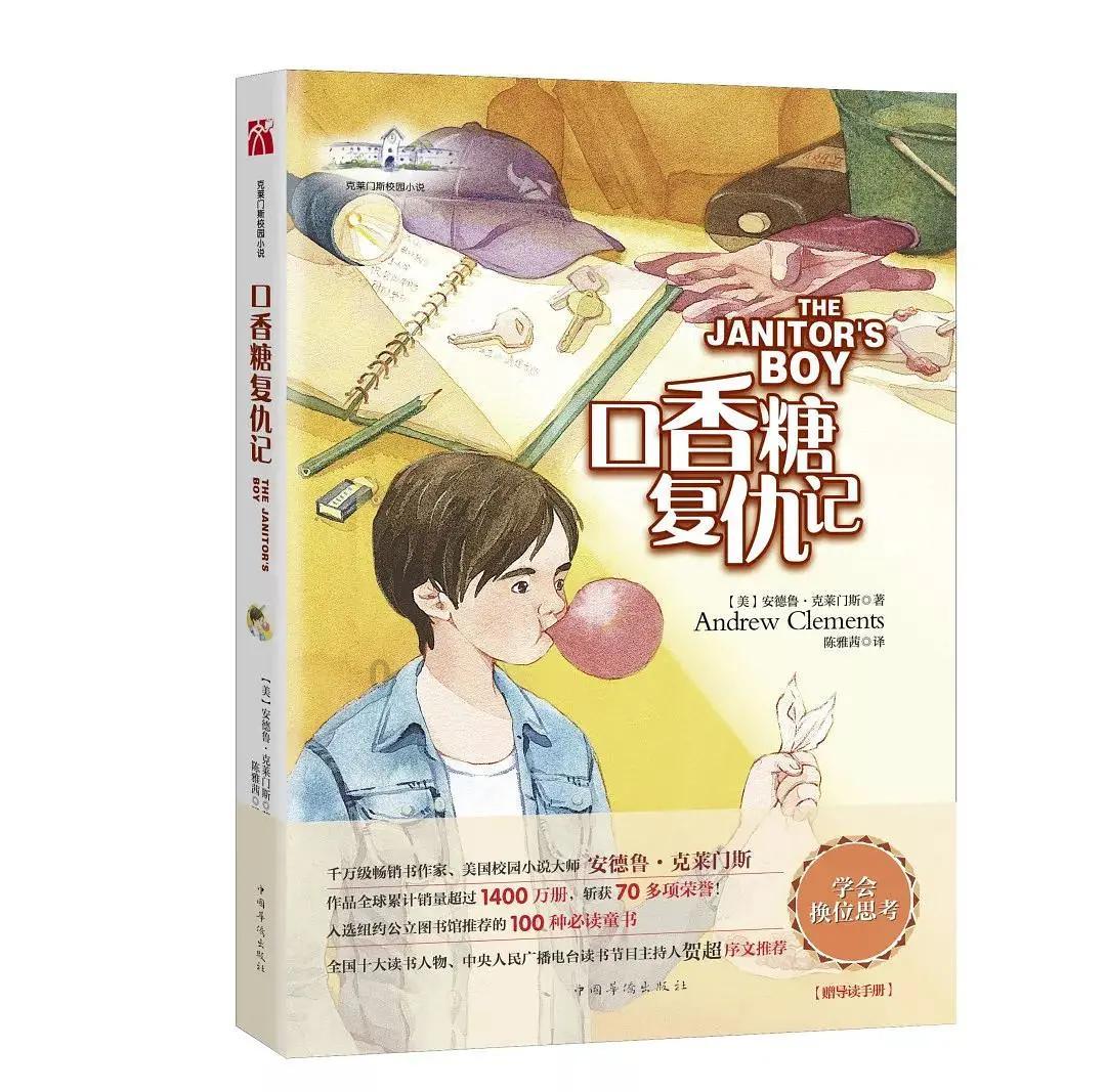 奇迹暖暖
