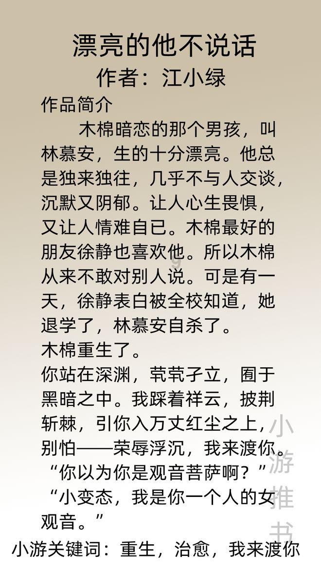 美图秀秀下载2023最新版